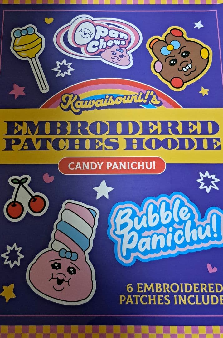 おぱんちゅうさぎ　渋谷タワレコ　ポップアップストア　限定刺繍パーカー　M