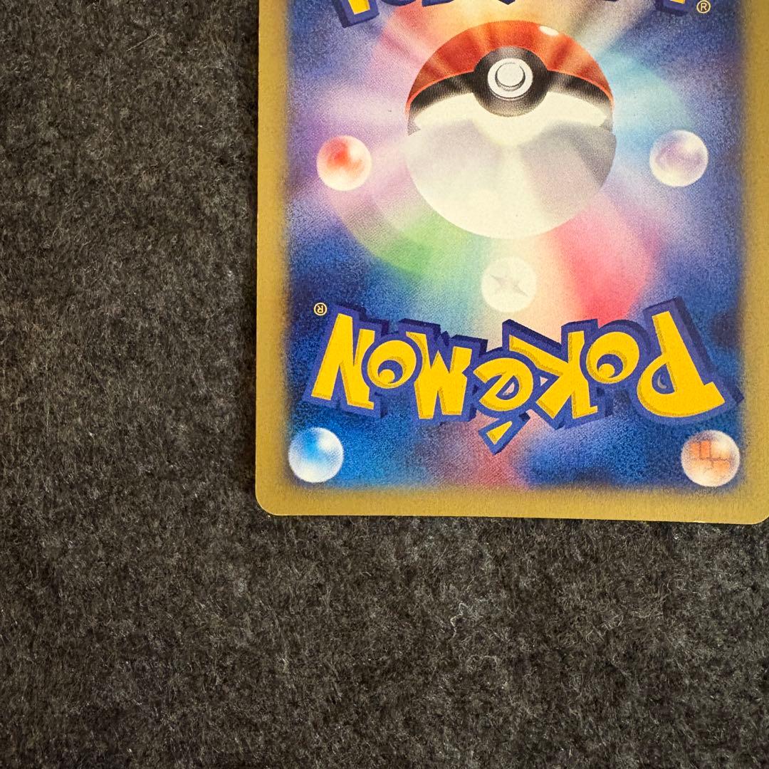 ポケモンカード　ツクシのハッサム