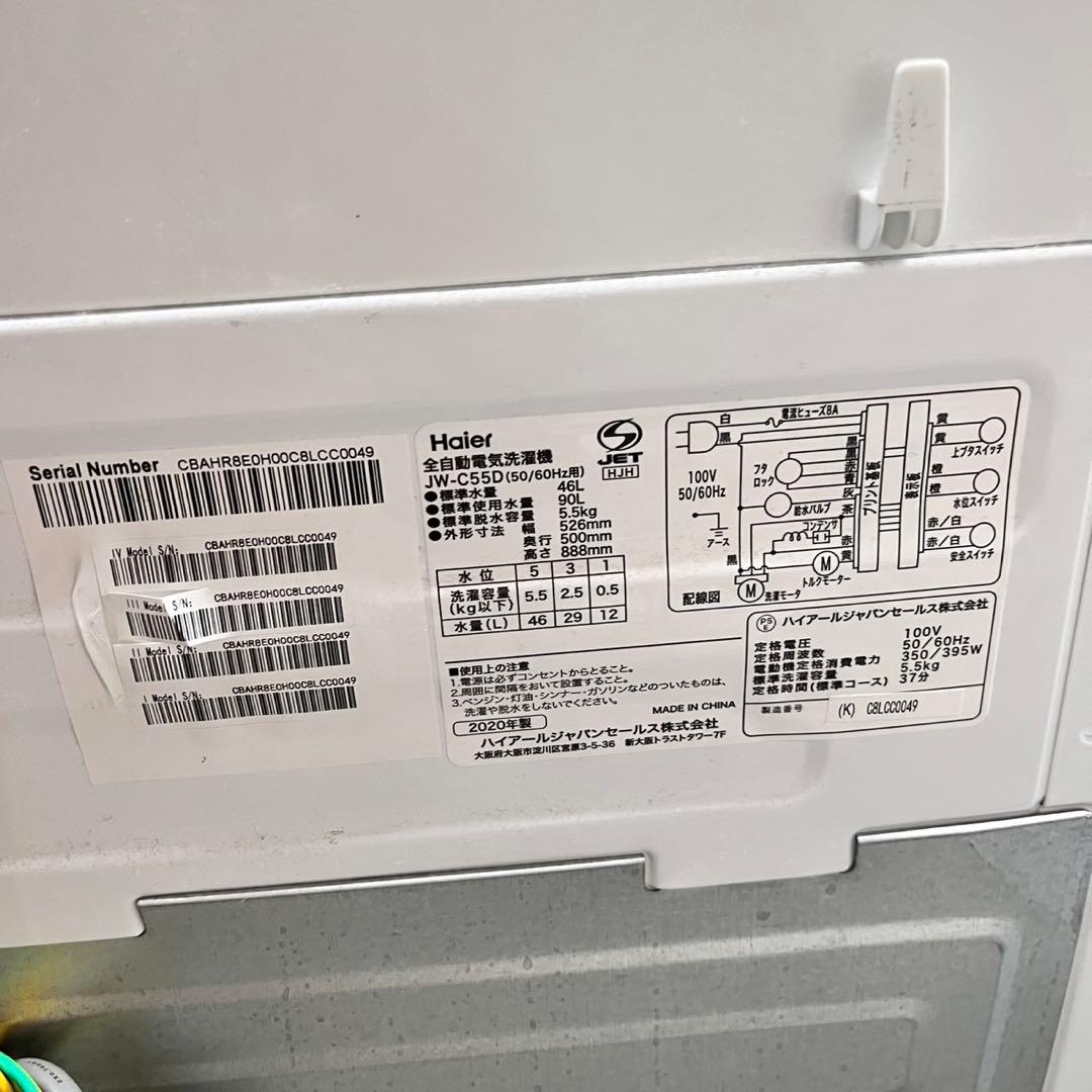 615コンパクトサイズ　冷蔵庫　洗濯機　セット　小型　一人暮らし　ホワイトカラー