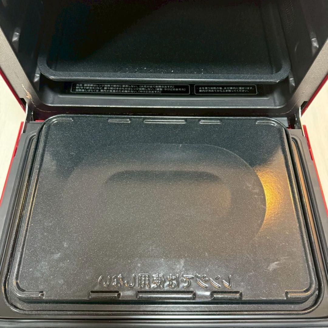 シャープ ウォーターオーブン ヘルシオ AX-XS500-R