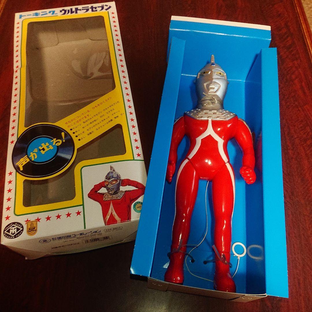 マスダヤ限定完全復刻生産/トーキングウルトラセブン