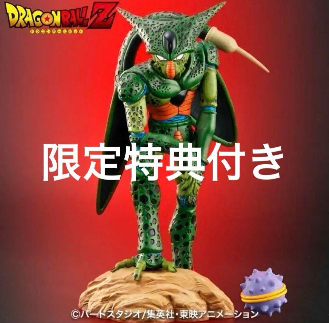 ZEEM ドラゴンボールアライズ セル第一形態