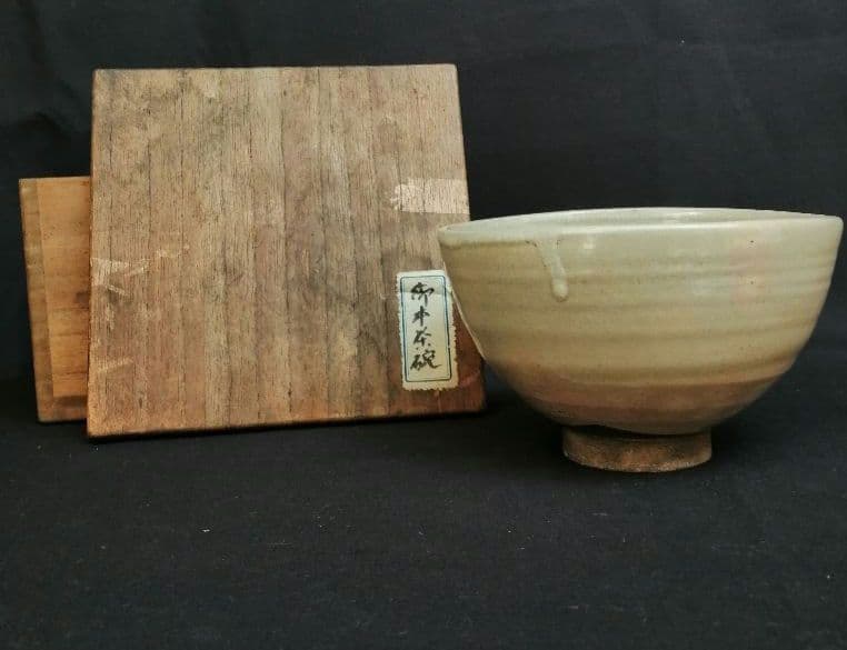 【茶道具】時代物　御本茶碗　茶碗A 407
