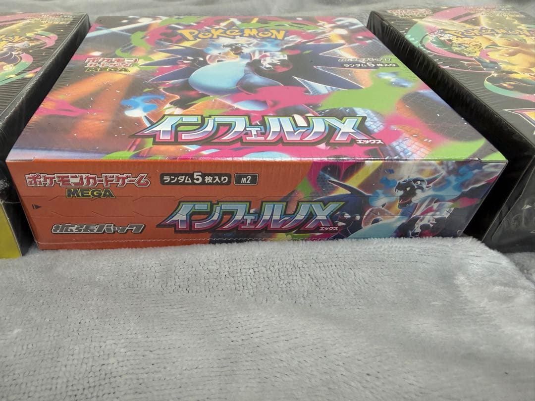 ポケモンカードゲーム インフィルノX & MEGAドリームEX セット