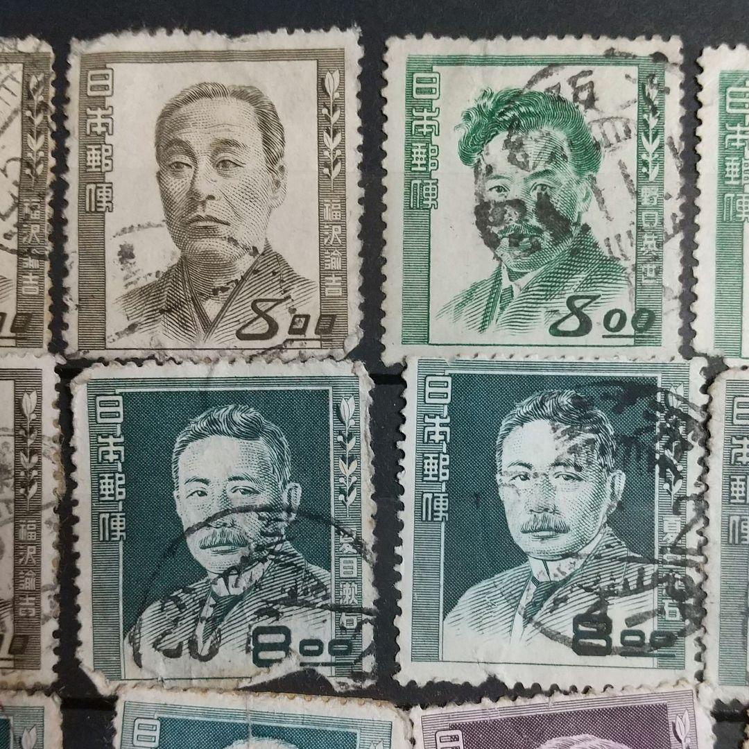 1910年代～1950年代頃多数  厘、銭、円単位 日本の古切手コレクション