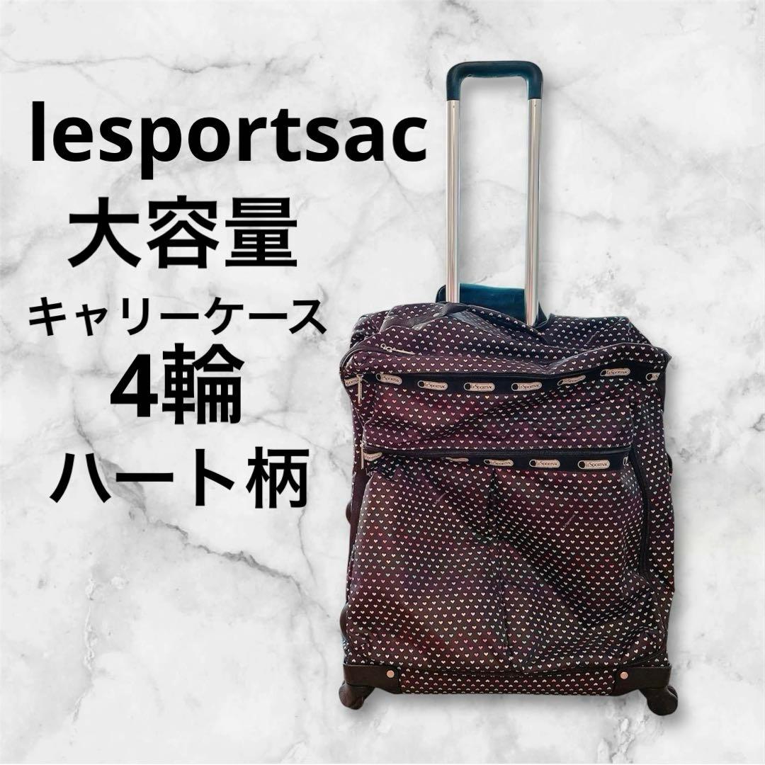 【レスポートサック】キャスター　バッグ　スーツケース　キャリーバック　4輪