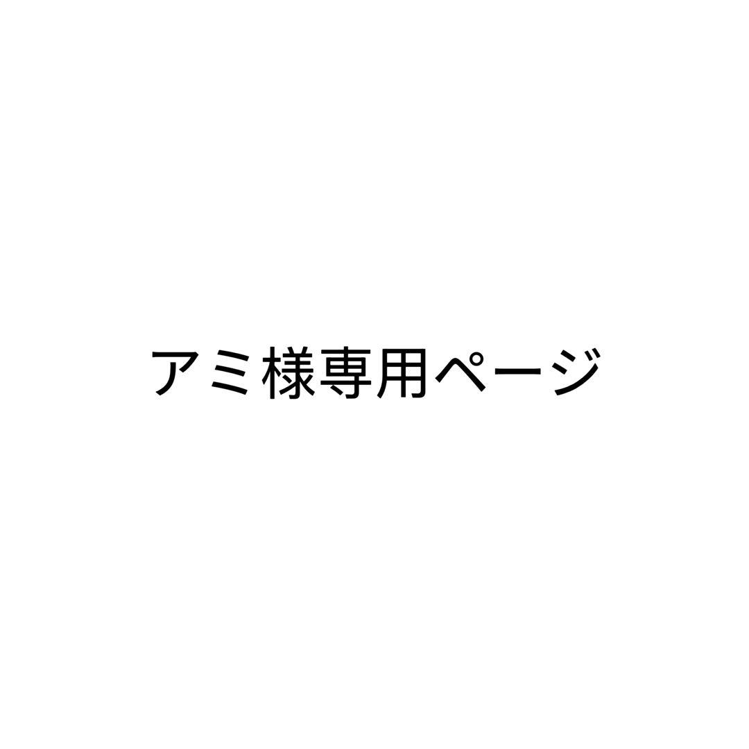 ヒロページ