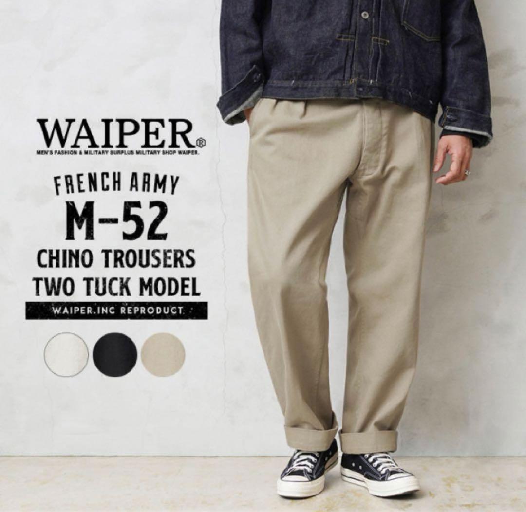 【2本セット】M52ツータック チノトラウザー WAIPER.inc【WP69】