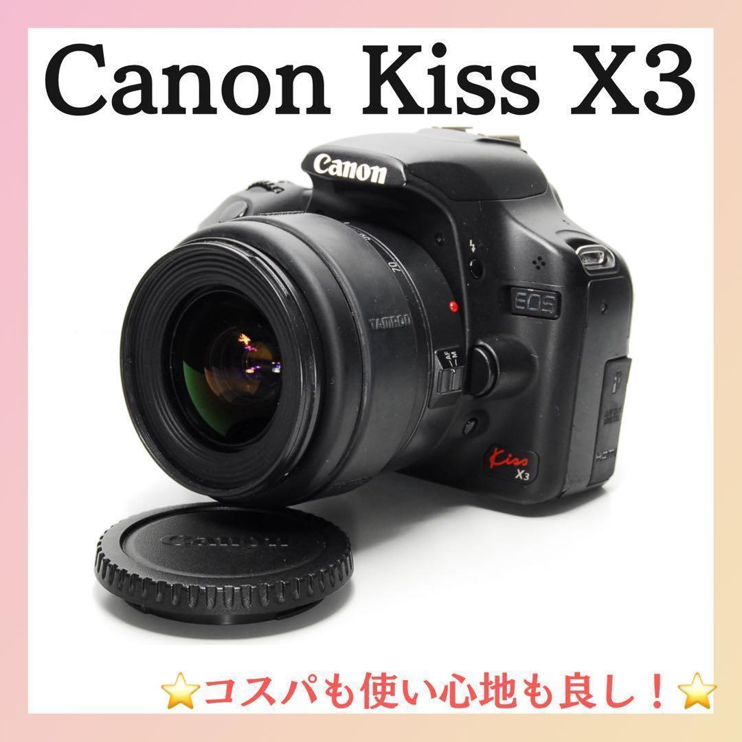⭐️入門機におすすめ⭐️Canon Kiss X3 一眼レフカメラ おまけ豊富！