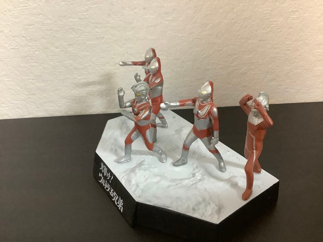 は*う様 ウルトラ怪獣名鑑　ウルトラマンエース