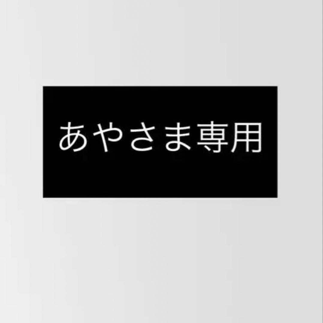 マフラー