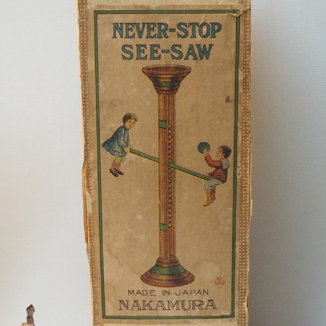 NAKAMURA【 ネバーストップ シーソー】ブリキ製 TIN TOY中村 箱付
