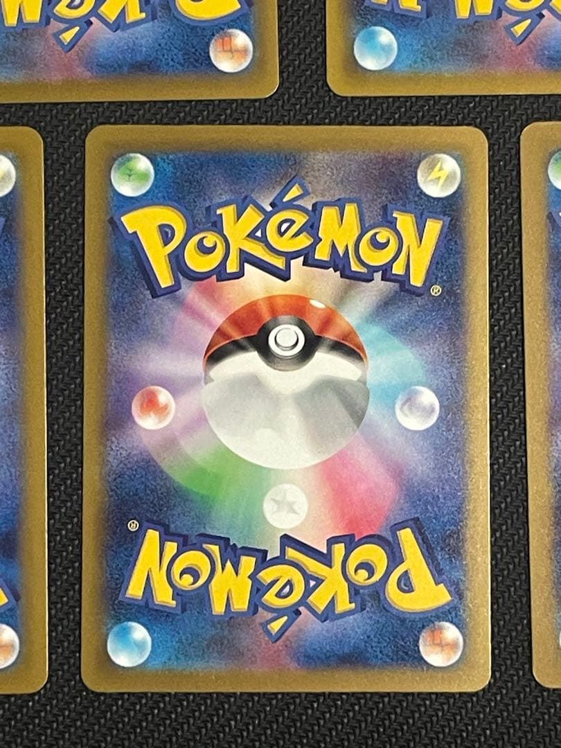MEGAドリームSAR5枚まとめ売り 即スリーブ　ワンオーナー品　ポケモンカード