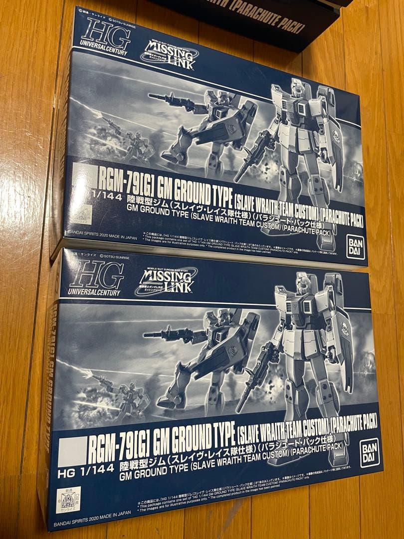 【超お得】陸戦型ジム（スレイヴ・レイス隊仕様）（パラシュート・パック仕様）2点