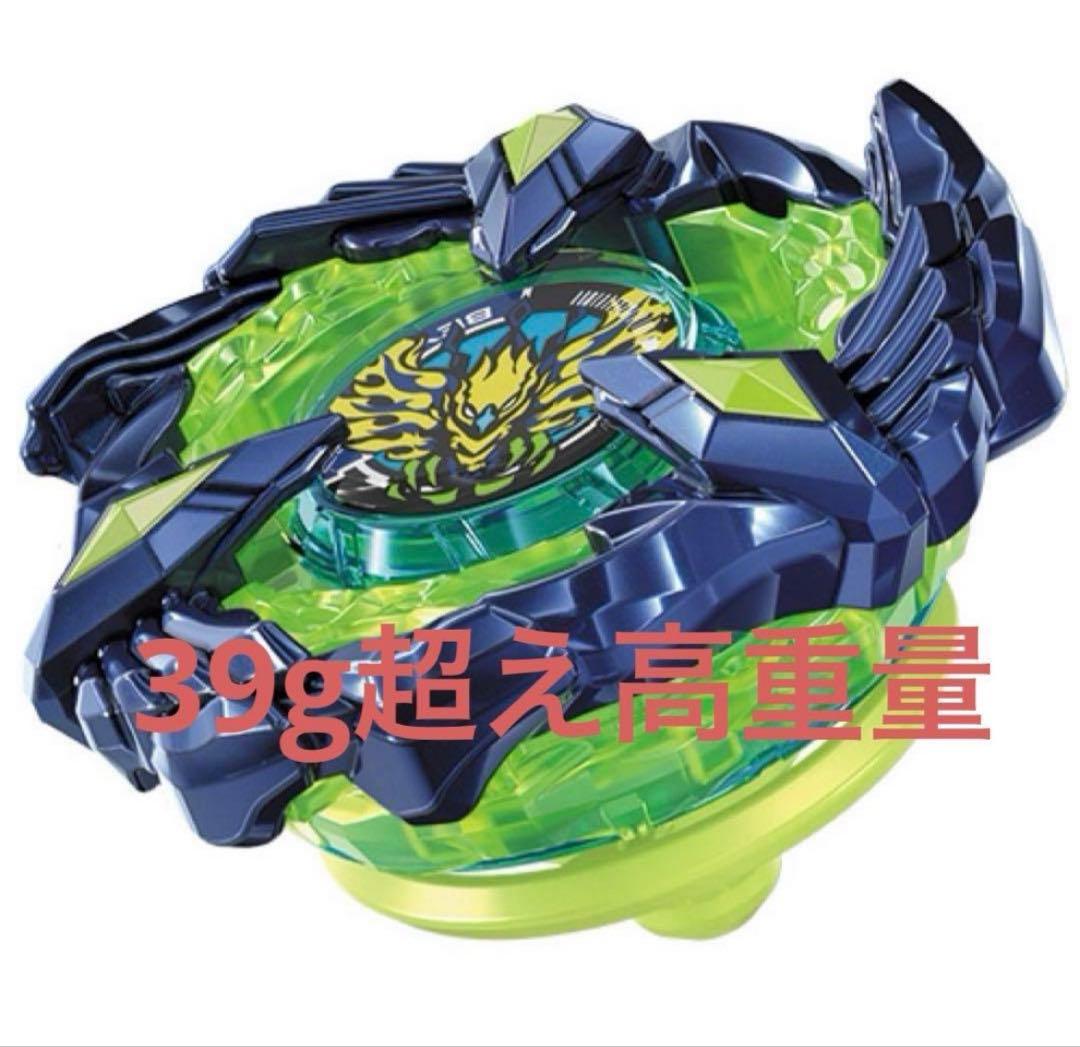 高重量　フェニックスウイング9-80DB ベイブレードX