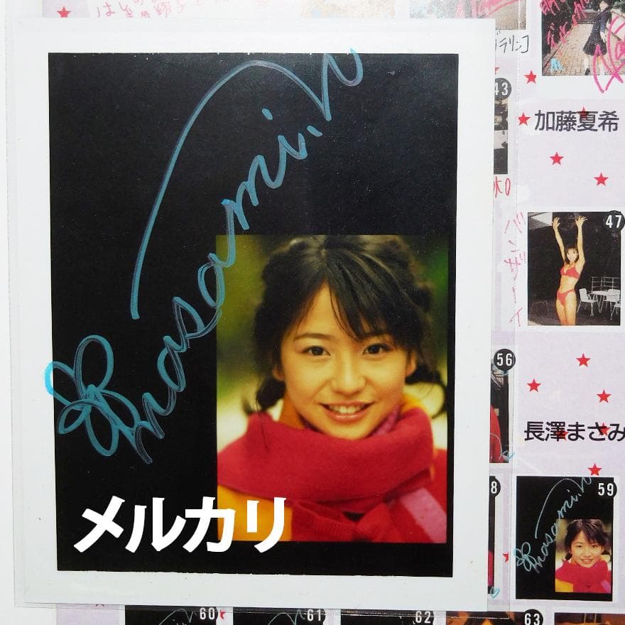 長澤まさみ 直筆サイン入りポラ チェキ
