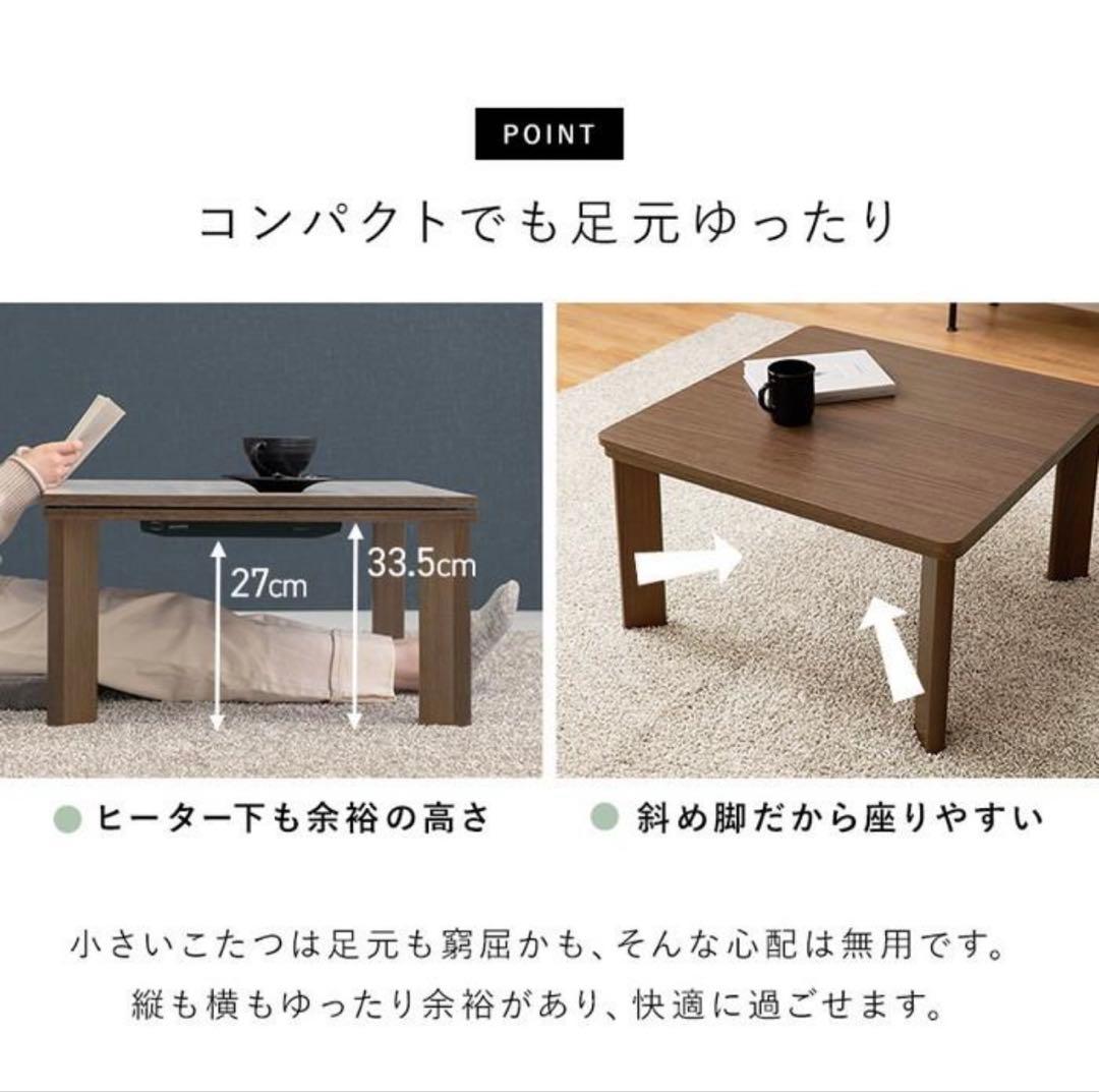 木目調リバーシブルこたつ KOT-7380-60BR 60×60cm