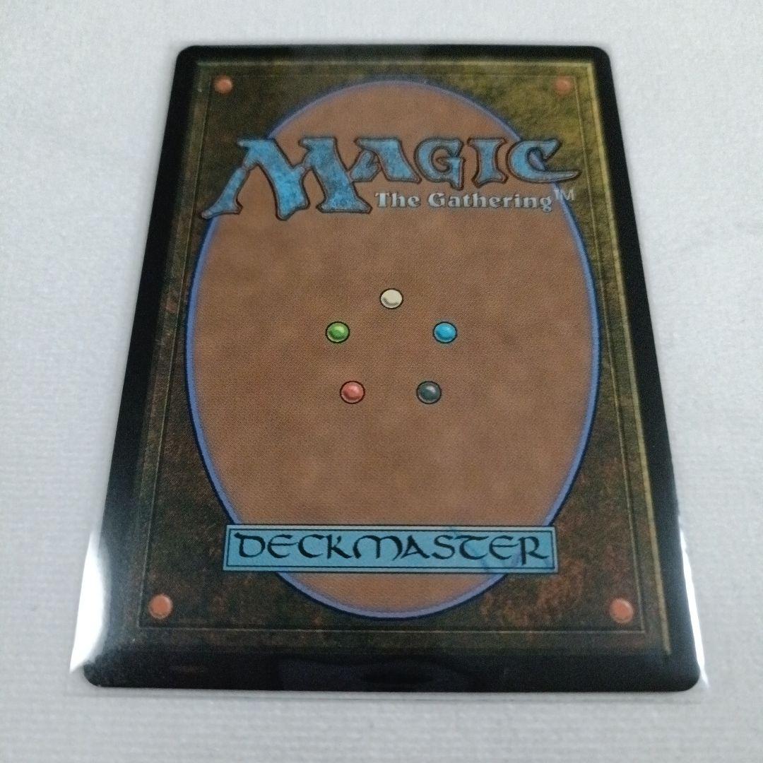 シ*コ様 MTG 『スピラの希望、ユウナ』　ボーダーレス　R 0404　FF