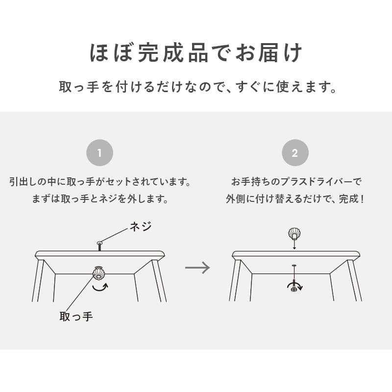 フォロー割【新品】アンティーク調 テレビ台　クリスタル調ハンドル　 幅72㎝