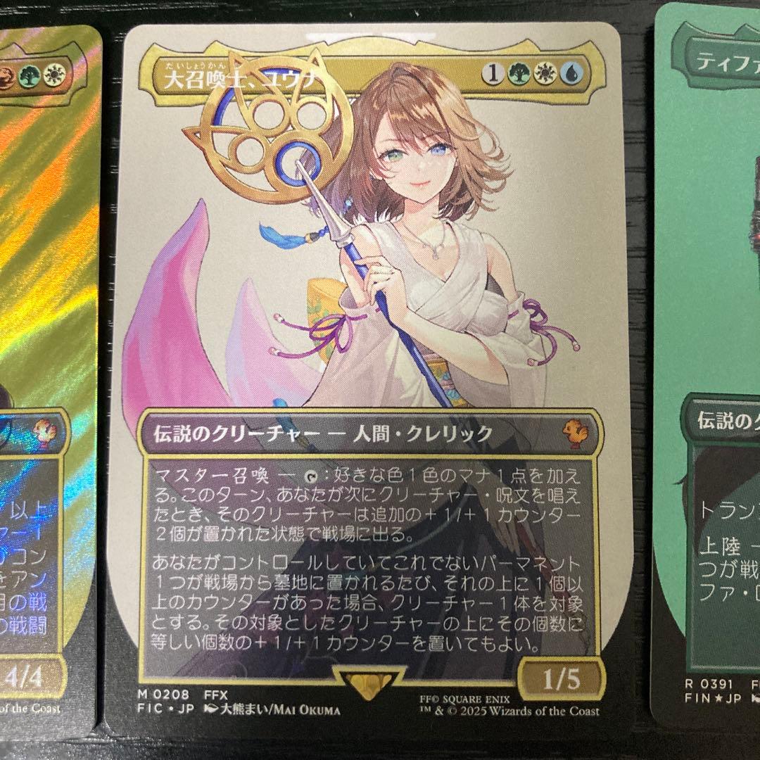 マジック：ザ・ギャザリング トレーディングカードセット