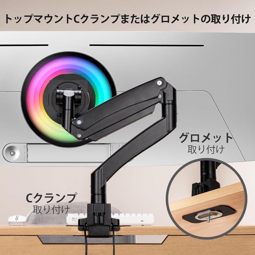 AVLT モニターアーム 1画面シングル 17-59インチ対応 USB-A・C