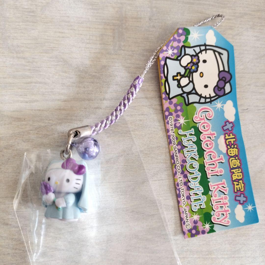 激レア　ご当地キティ　北海道限定　函館　修道院　 ハローキティ ストラップ