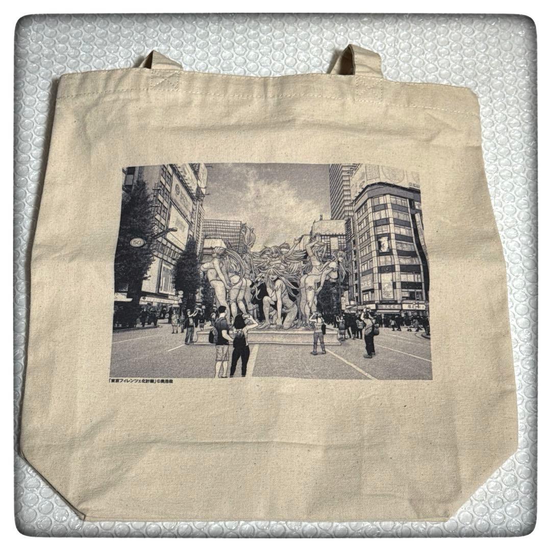 もしも東京展　奥浩哉　トートバッグ