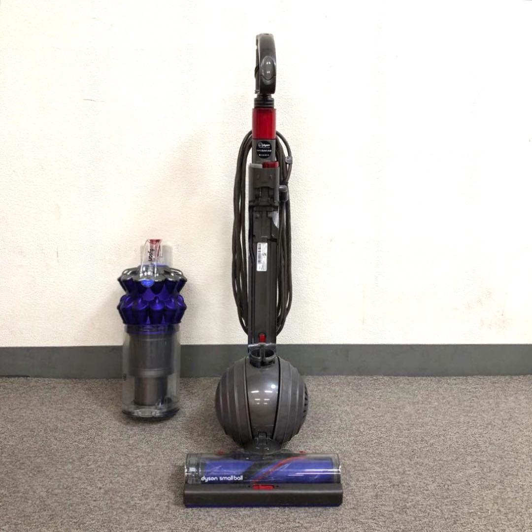 Dyson ダイソン　アップライト型掃除機　Small Ball UP15