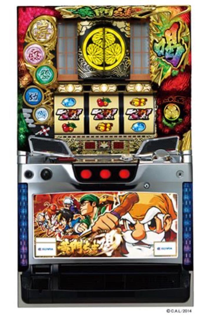 初代 黄門ちゃま喝 実機