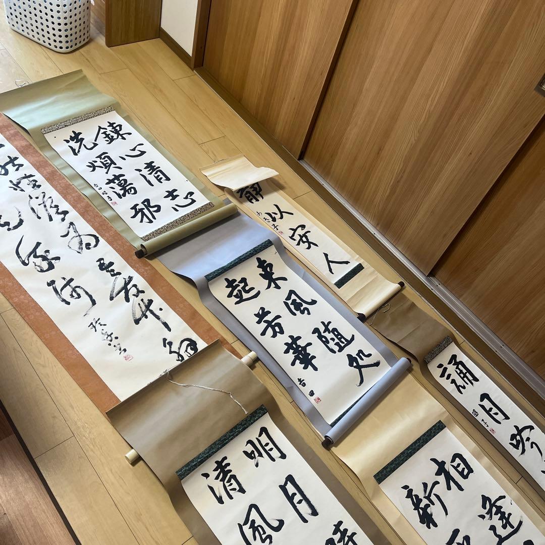 肉筆 伝統的な書道掛軸