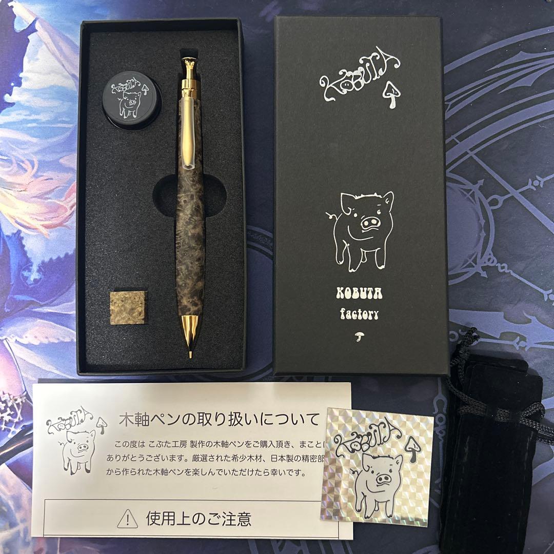 こぶた工房　極上花梨瘤　青瘤+グロテスク　シャープペンシル0.5ミリ