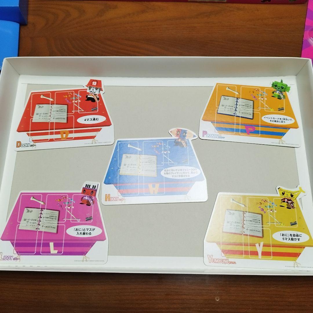 【廃盤品】【希少】【美品】ミッドナイトホラースクール ボードゲーム