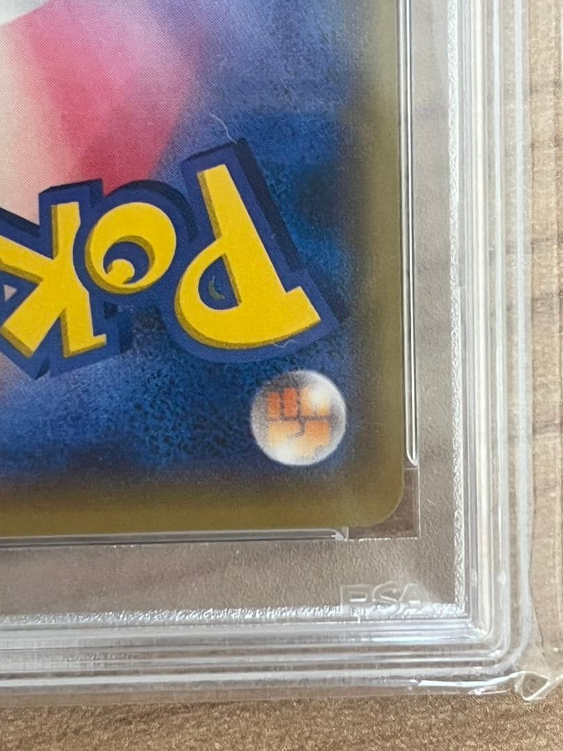 フリーザー 20th スターターパック SR加工　PSA10