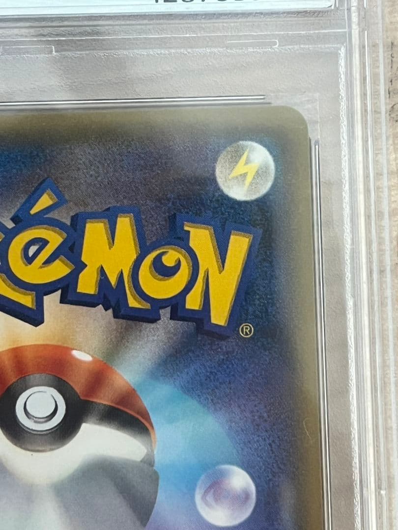 フリーザー 20th スターターパック SR加工　PSA10