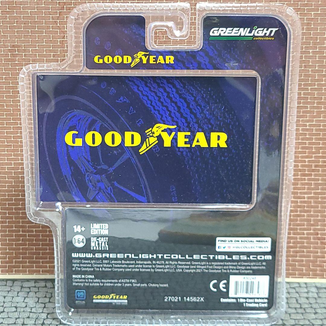 グリーンライト　グッドイヤー　シボレーコルベット　C3　コンバーチブル