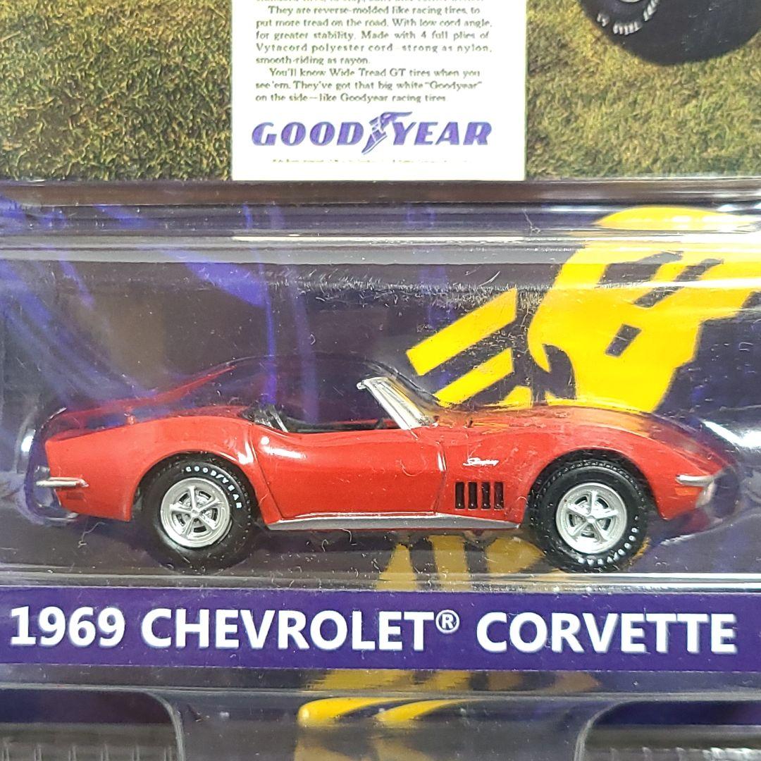 グリーンライト　グッドイヤー　シボレーコルベット　C3　コンバーチブル