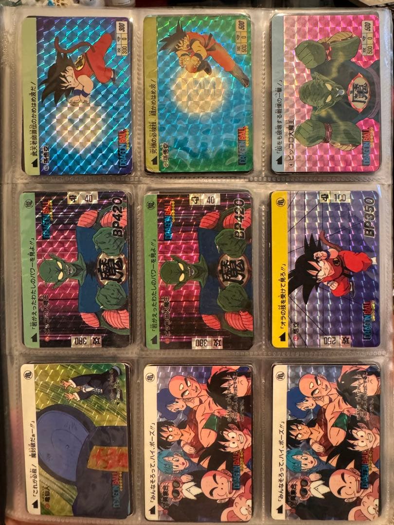 ドラゴンボールZ トレーディングカード セット