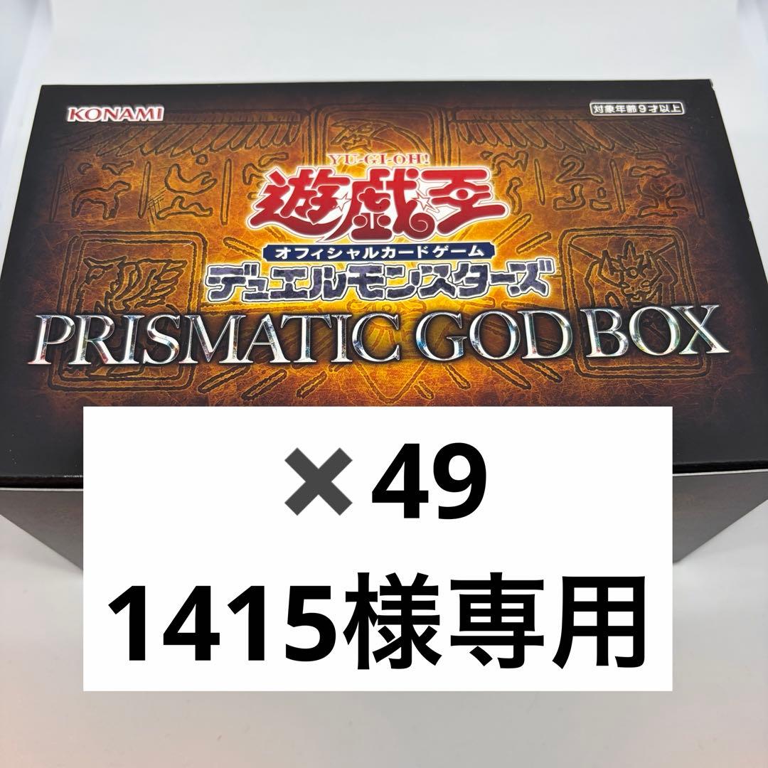 1415様