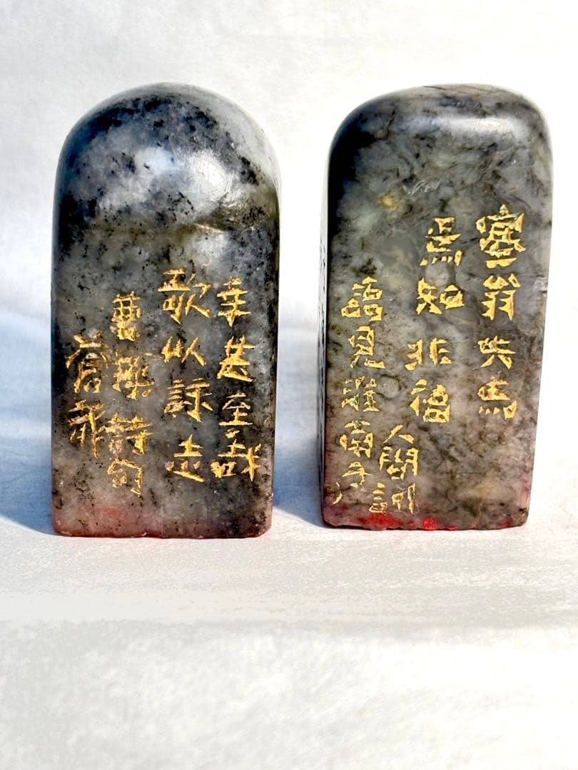 印材、遊印、篆刻、書道、落款印（塞翁失馬、志在千里）