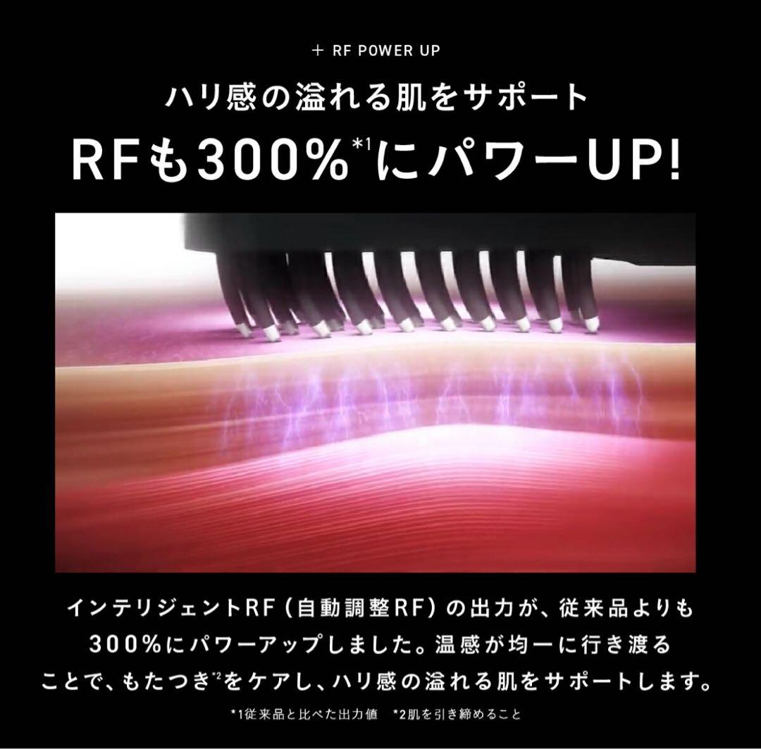 ブライト エレキブラシプラス / Brighte ELEKI BRUSH＋