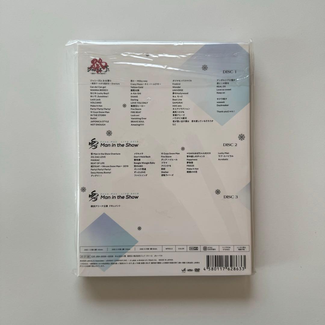 素顔4 Man盤