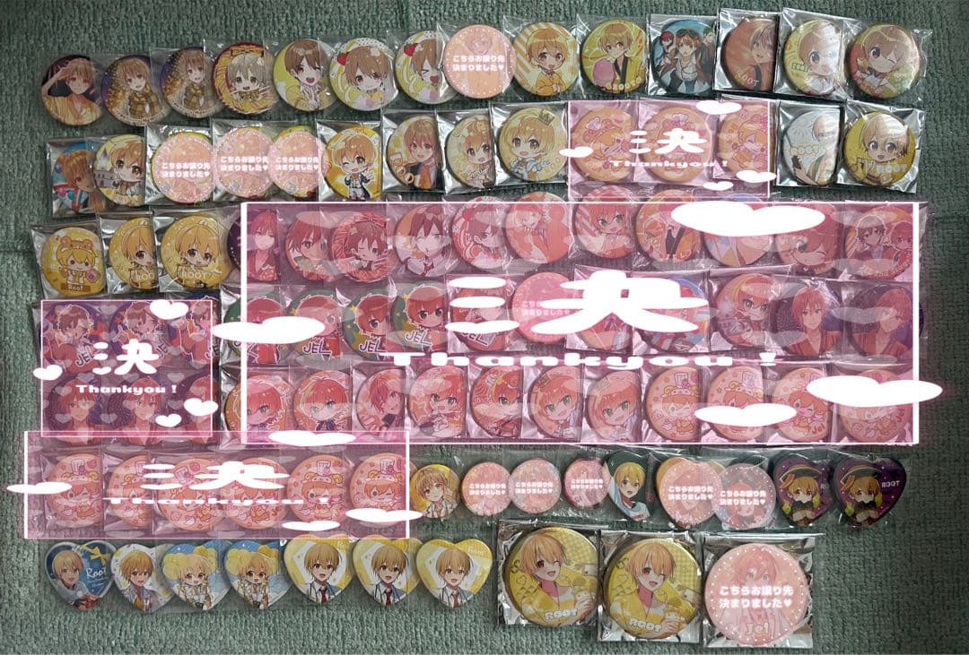 すとぷり るぅとくん 缶バッジ