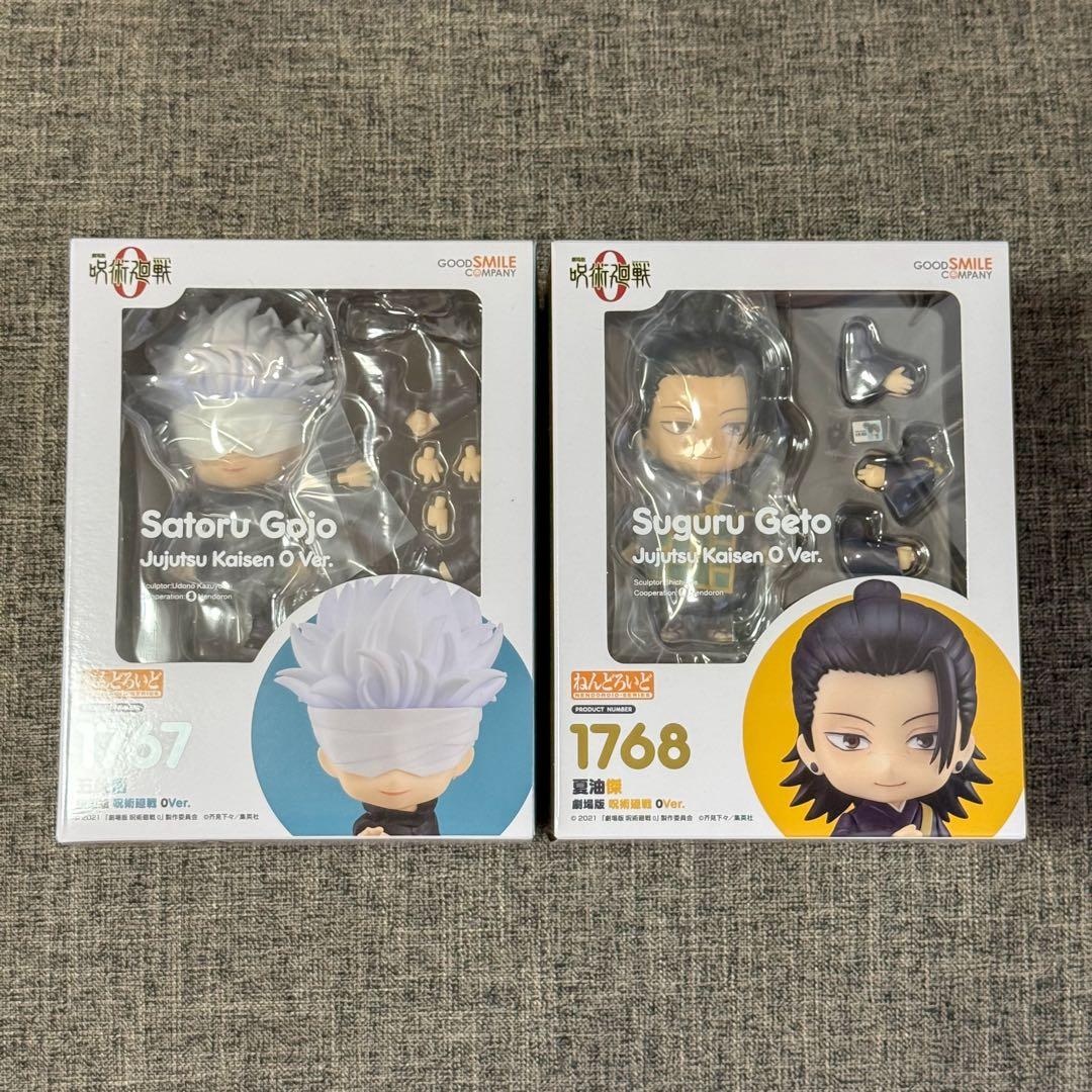 ねんどろいど　呪術廻戦0　五条　夏油