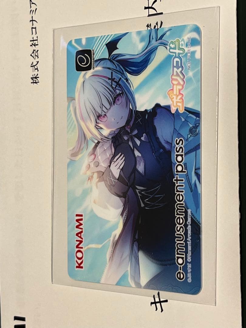 空澄セナ e-amusement passカード ぶいすぽっ！