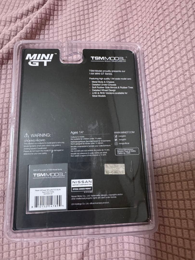 ミニGT MINI GT LBWK 原宿限定 S15 シルビア ゴールド
