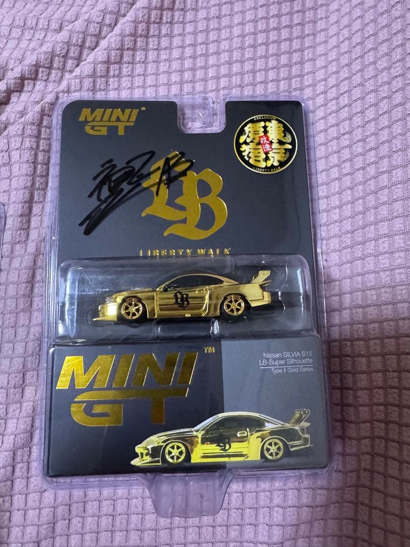 ミニGT MINI GT LBWK 原宿限定 S15 シルビア ゴールド