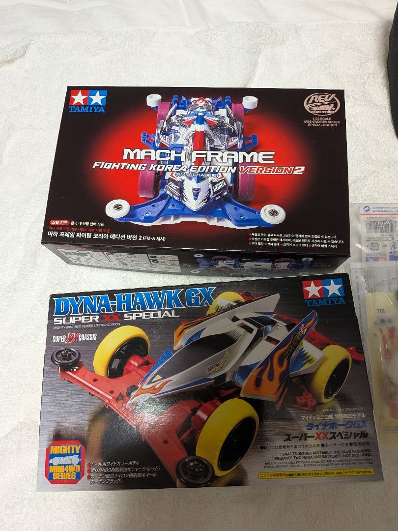 ミニ四駆 まとめ売り レアパーツ有