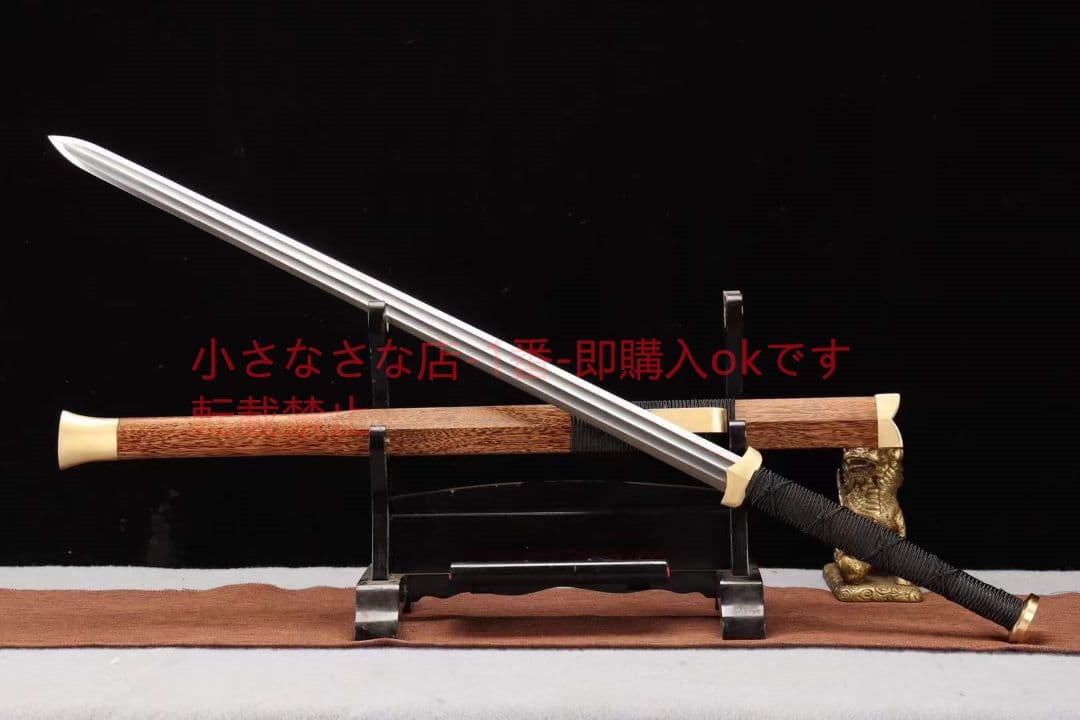【漢剣】  古兵器 武具 刀装具 日本刀 模造刀 居合刀