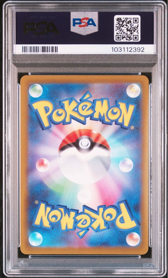 【PSA10】アルセウスＶstar UR
