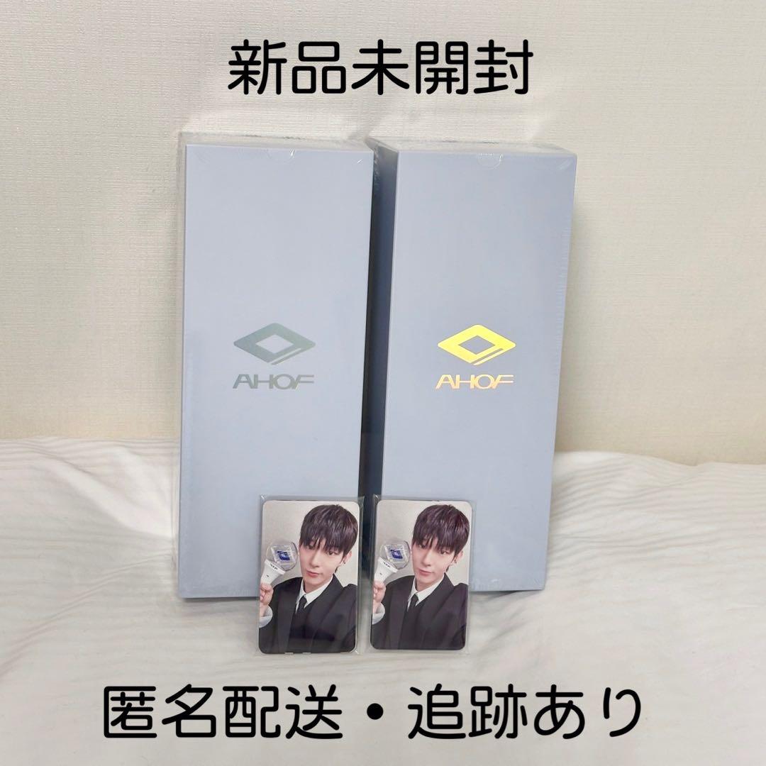 【新品】2026AHOF ソウルコン ファンコン ペンライト・トレカ 2点セット